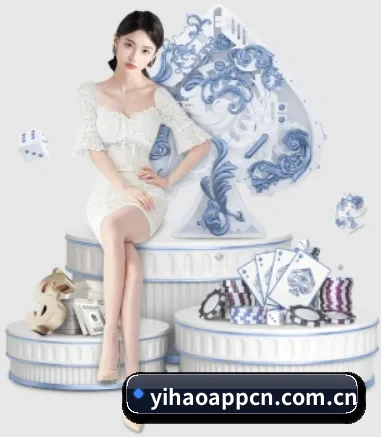 壹号娱乐 APP